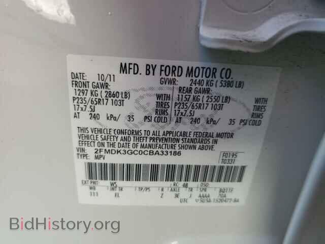 2012 FORD EDGE - VIN: 2FMDK3GC0CBA33186 - Фото 12