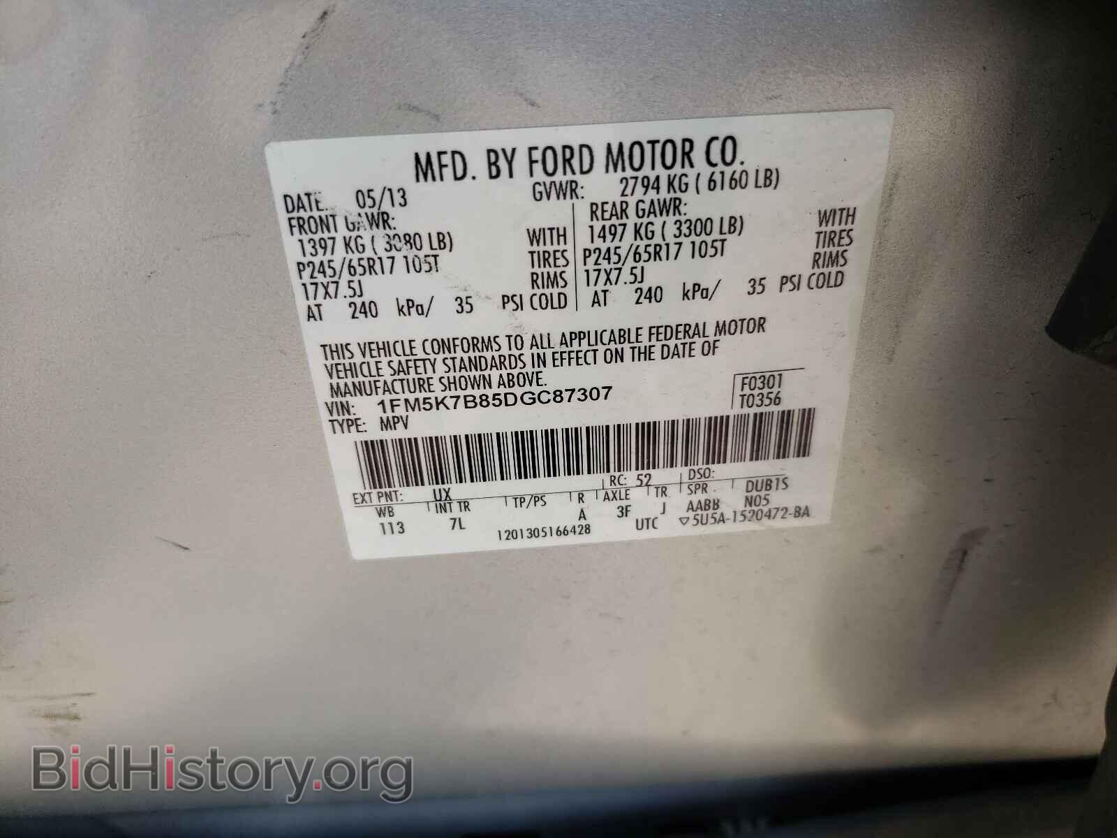 2013 FORD EXPLORER - VIN: 1FM5K7B85DGC87307 - Photo 10