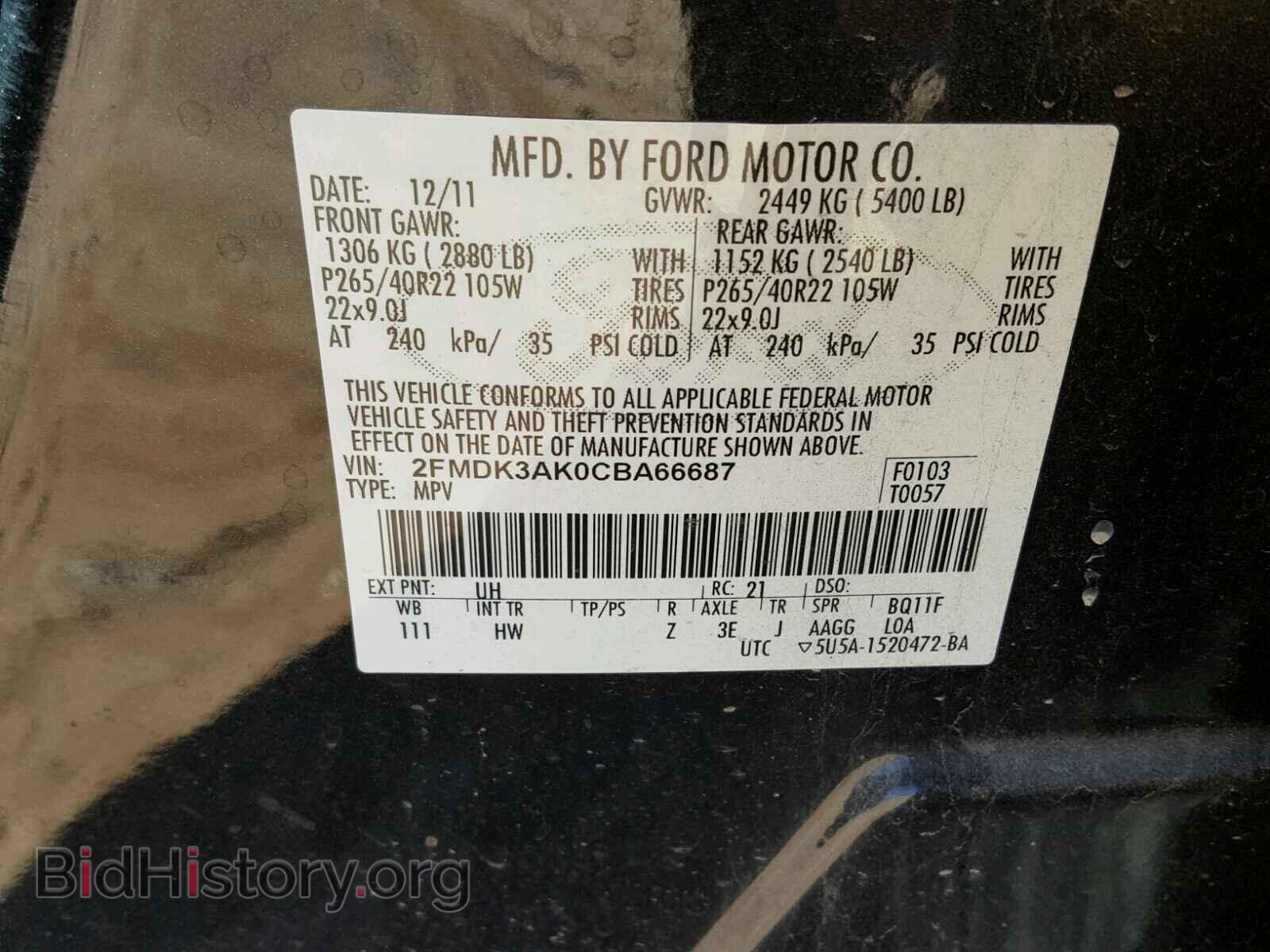2012 FORD EDGE - VIN: 2FMDK3AK0CBA66687 - Фото 10