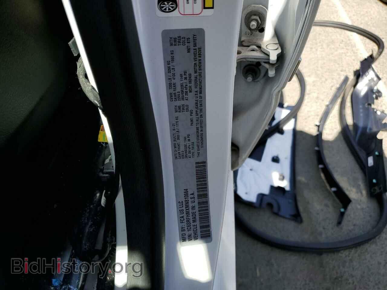 2021 RAM 1500 - VIN: 1C6SRFHMXMN810664 - Фото 12
