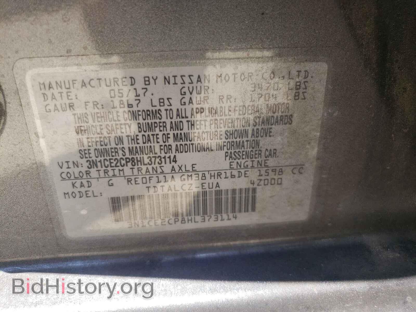 2017 NISSAN VERSA - VIN: 3N1CE2CP8HL373114 - Фото 10