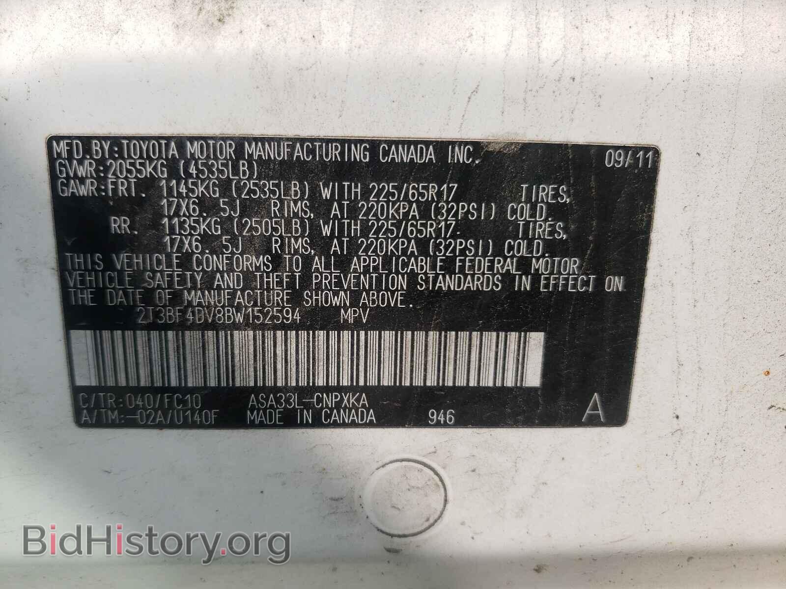 2011 TOYOTA RAV4 - VIN: 2T3BF4DV8BW152594 - Фото 10