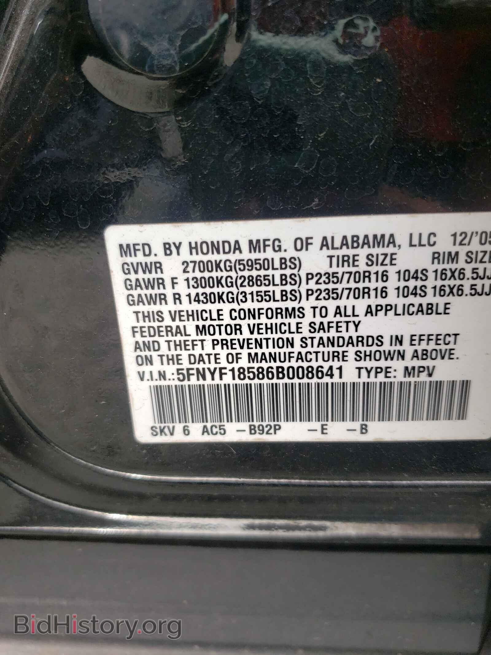 2006 HONDA PILOT - VIN: 5FNYF18586B008641 - Фото 8