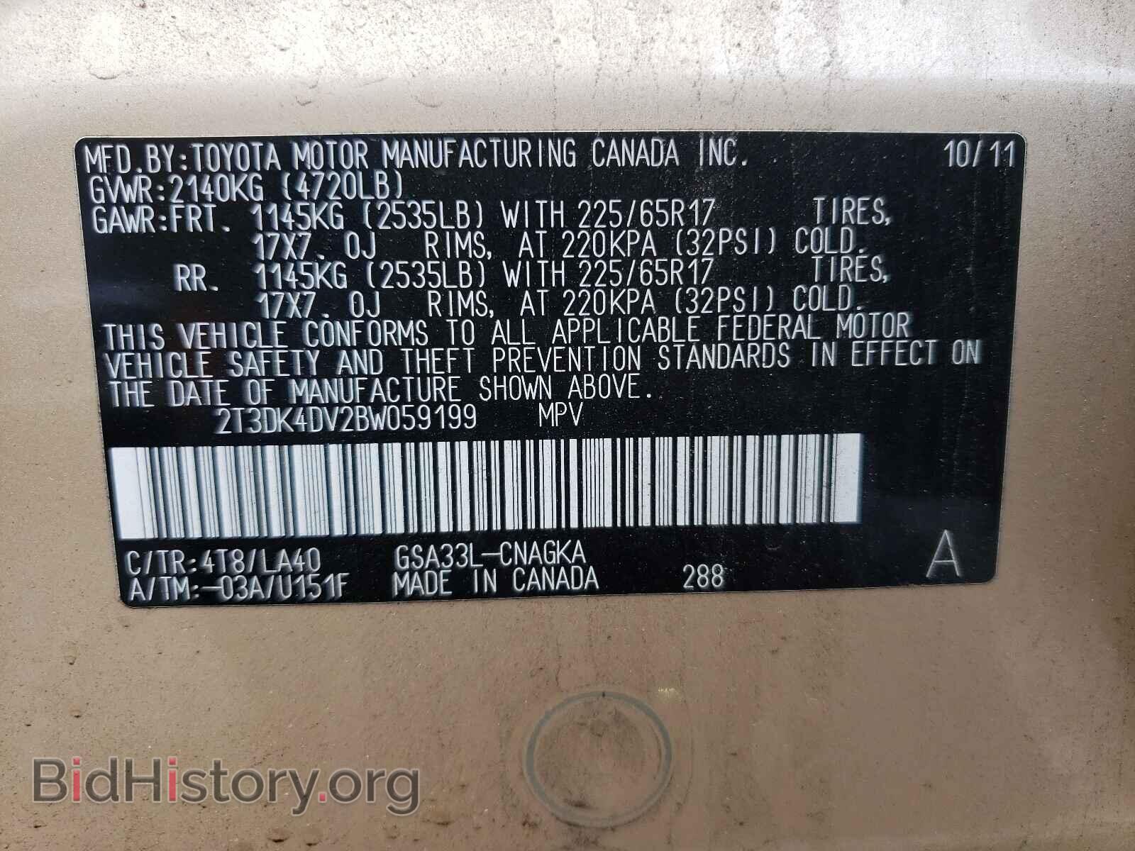 2011 TOYOTA RAV4 - VIN: 2T3DK4DV2BW059199 - Фото 10