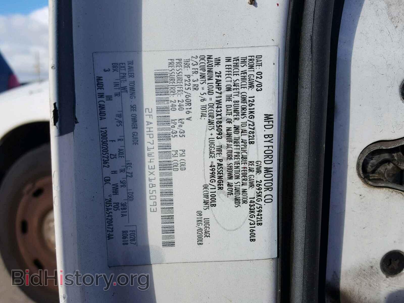 2003 FORD CROWN VIC - VIN: 2FAHP71W43X185093 - Фото 10