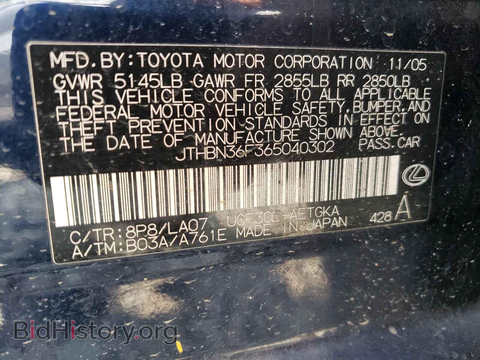 2006 LEXUS LS430 - VIN: JTHBN36F365040302 - Фото 10