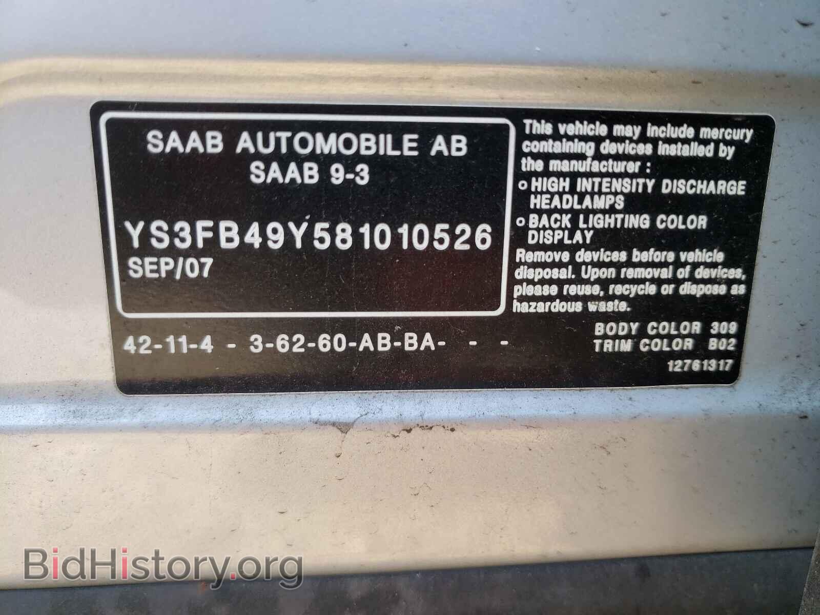 2008 SAAB 9 3 - VIN: YS3FB49Y581010526 - Фото 10