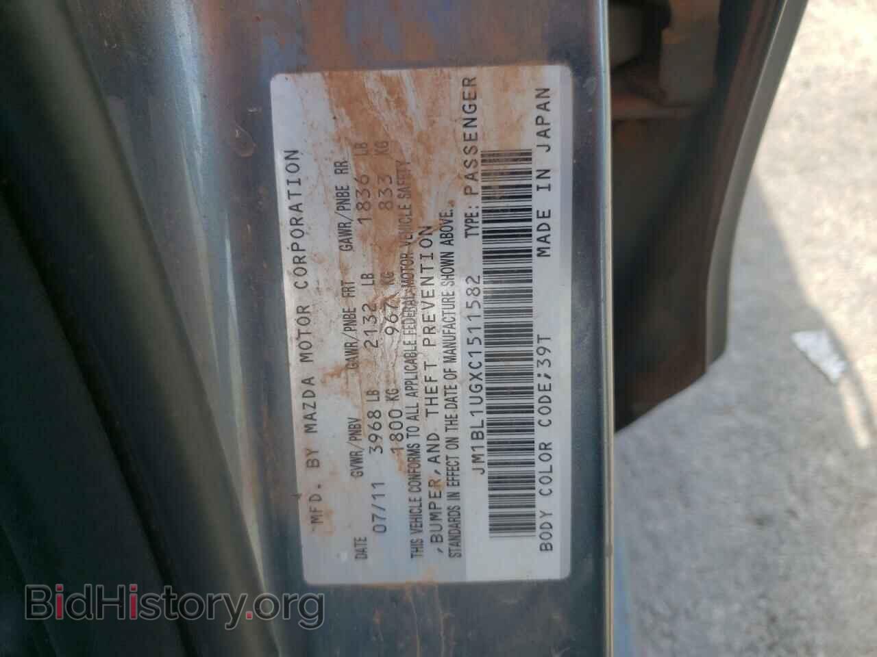 2012 MAZDA 3 - VIN: JM1BL1UGXC1511582 - Фото 10