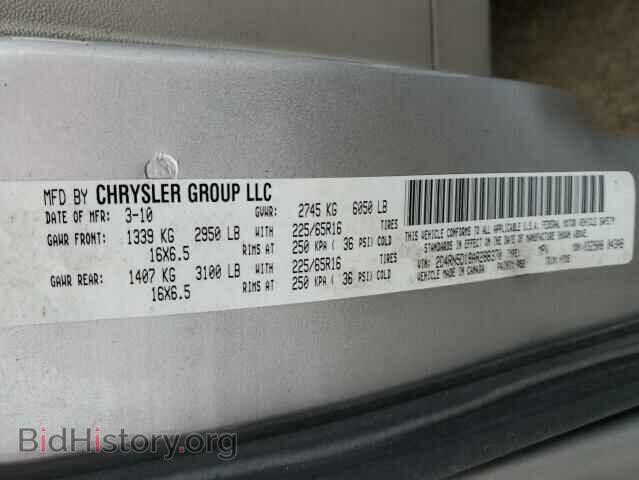 2010 DODGE CARAVAN - VIN: 2D4RN5D18AR288370 - Фото 12