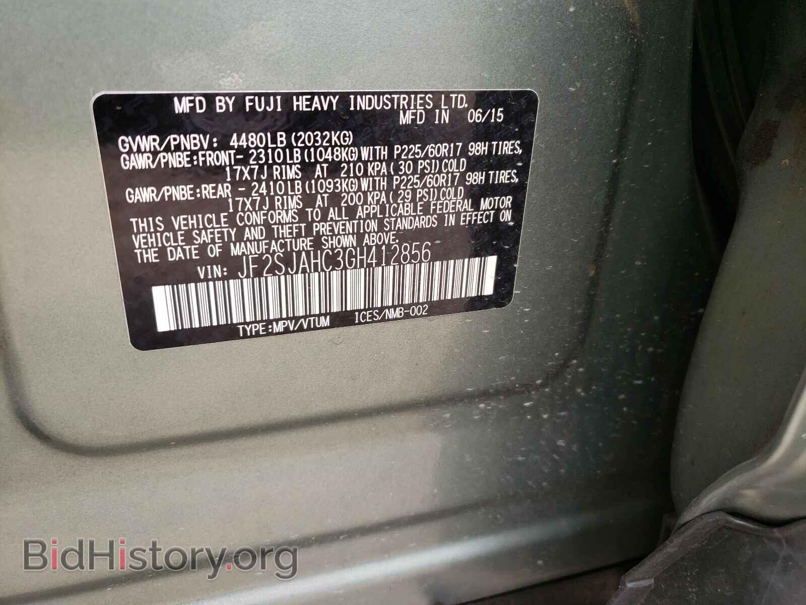 2016 SUBARU FORESTER - VIN: JF2SJAHC3GH412856 - Фото 10
