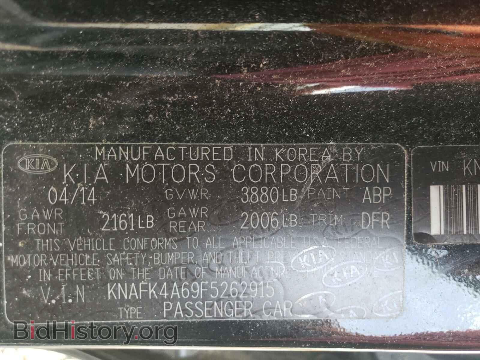 2015 KIA FORTE - VIN: KNAFK4A69F5262915 - Фото 10