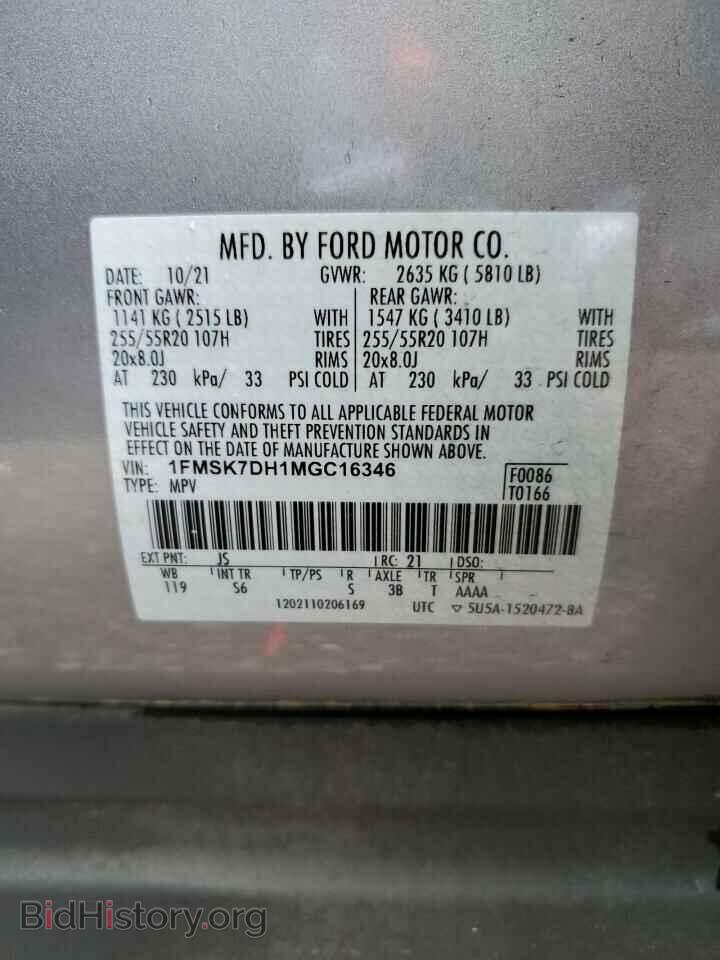 2021 FORD EXPLORER - VIN: 1FMSK7DH1MGC16346 - Photo 13