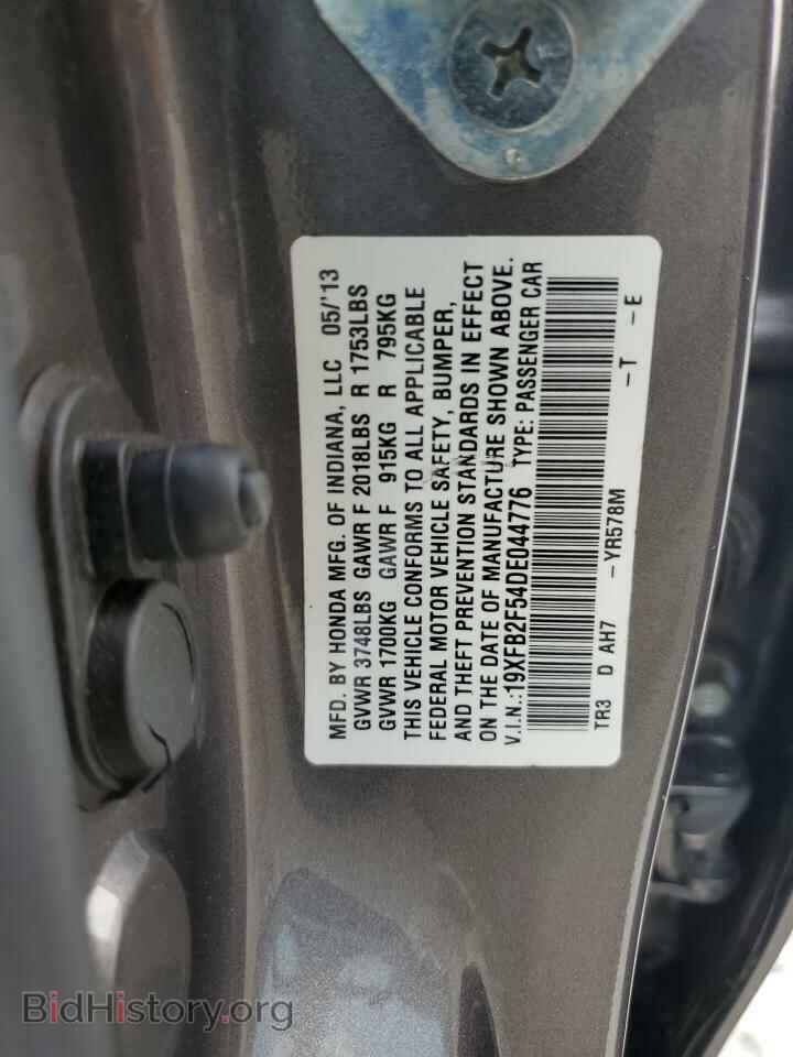 2013 HONDA CIVIC - VIN: 19XFB2F54DE044776 - Photo 12
