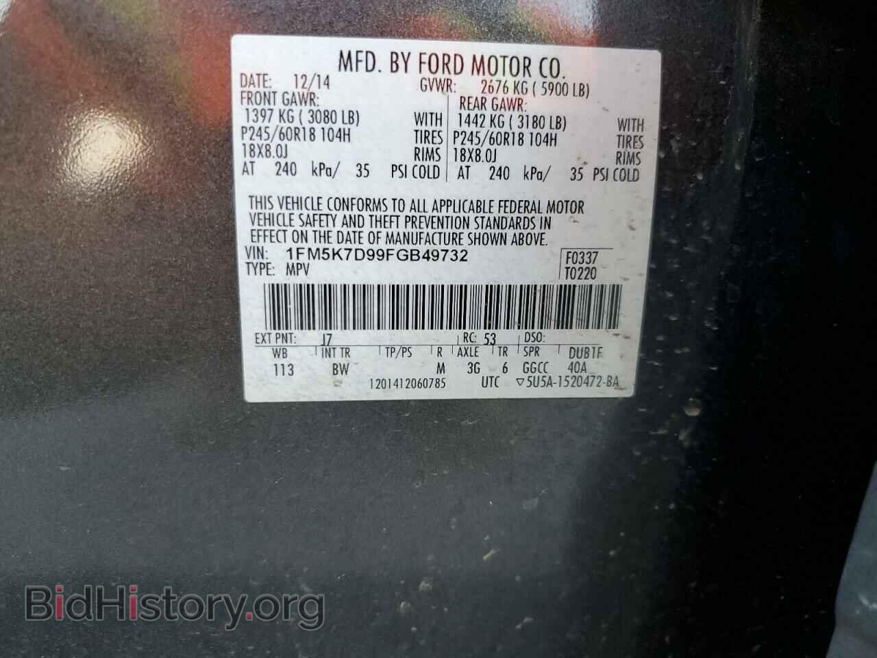 2015 FORD EXPLORER - VIN: 1FM5K7D99FGB49732 - Фото 13