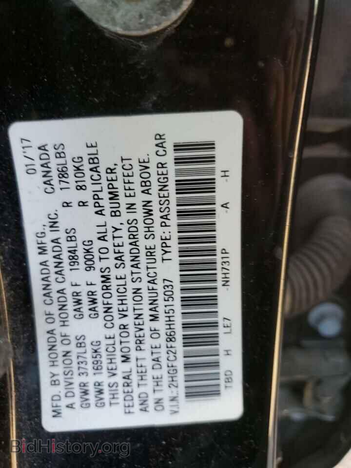 2017 HONDA CIVIC - VIN: 2HGFC2F86HH515037 - Фото 12