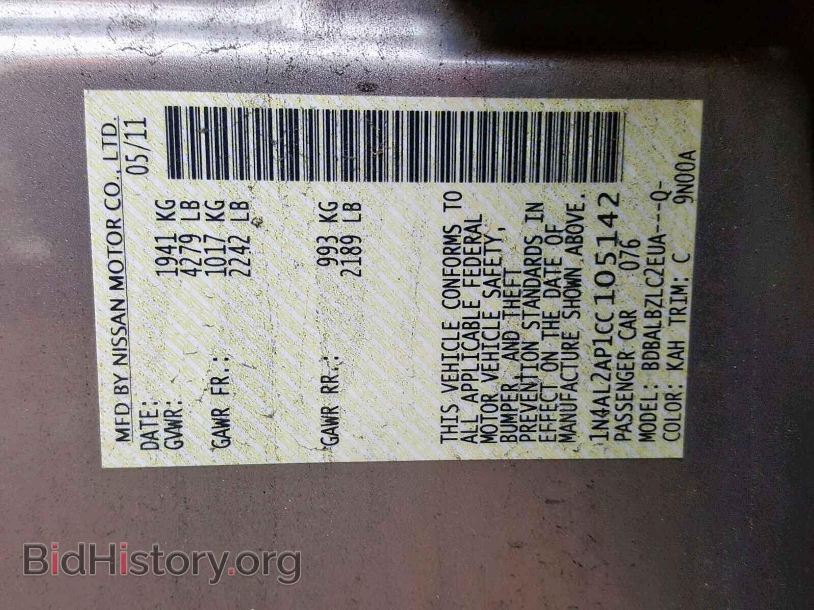 2012 NISSAN ALTIMA BAS - VIN: 1N4AL2AP1CC105142 - Фото 10