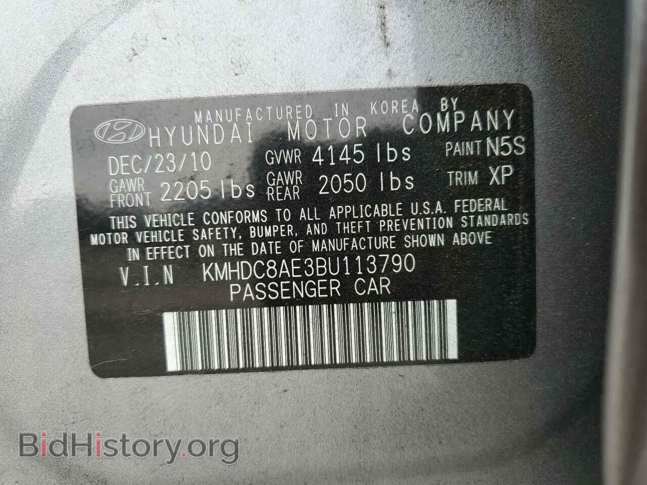 2011 HYUNDAI ELANTRA - VIN: KMHDC8AE3BU113790 - Фото 12