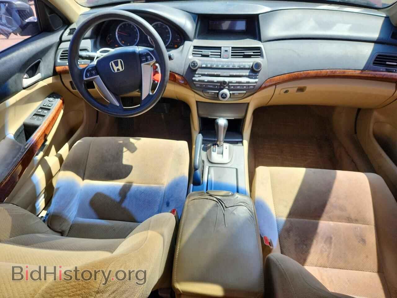2012 HONDA ACCORD - VIN: 1HGCP2F71CA210308 - Фото 8