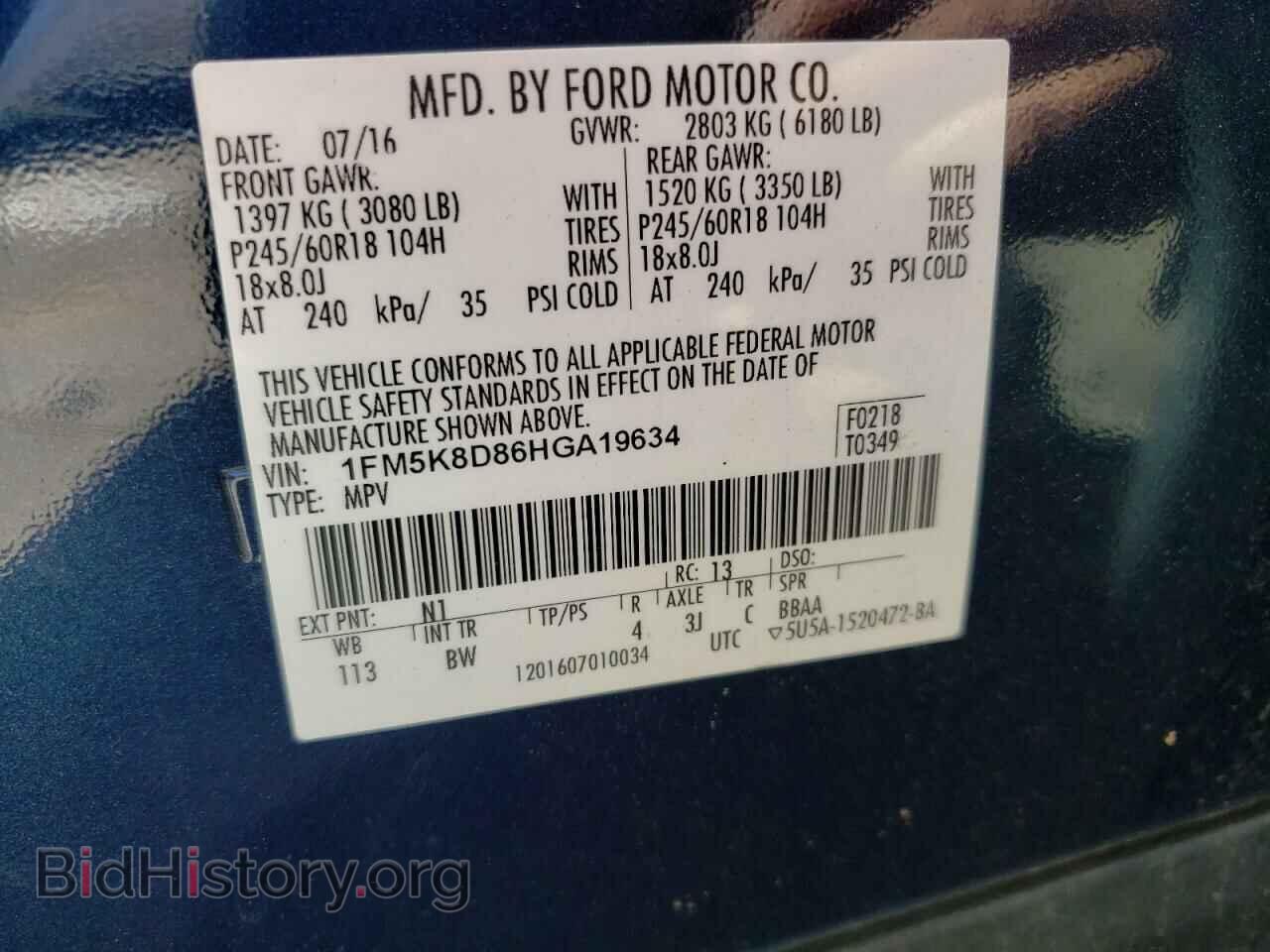 2017 FORD EXPLORER - VIN: 1FM5K8D86HGA19634 - Фото 12