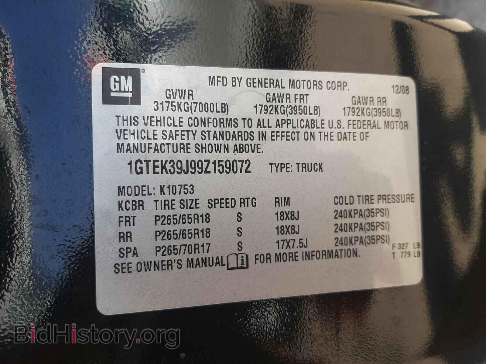 2009 GMC SIERRA - VIN: 1GTEK39J99Z159072 - Фото 10