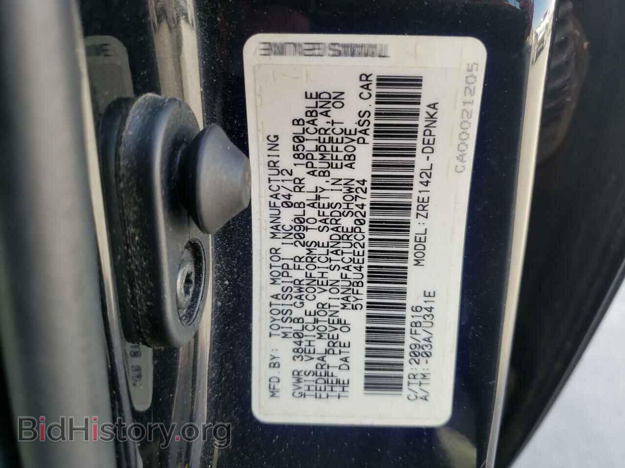 2012 TOYOTA COROLLA - VIN: 5YFBU4EE2CP024724 - Фото 10