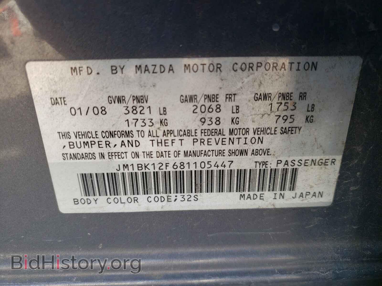 2008 MAZDA 3 - VIN: JM1BK12F681105447 - Фото 10
