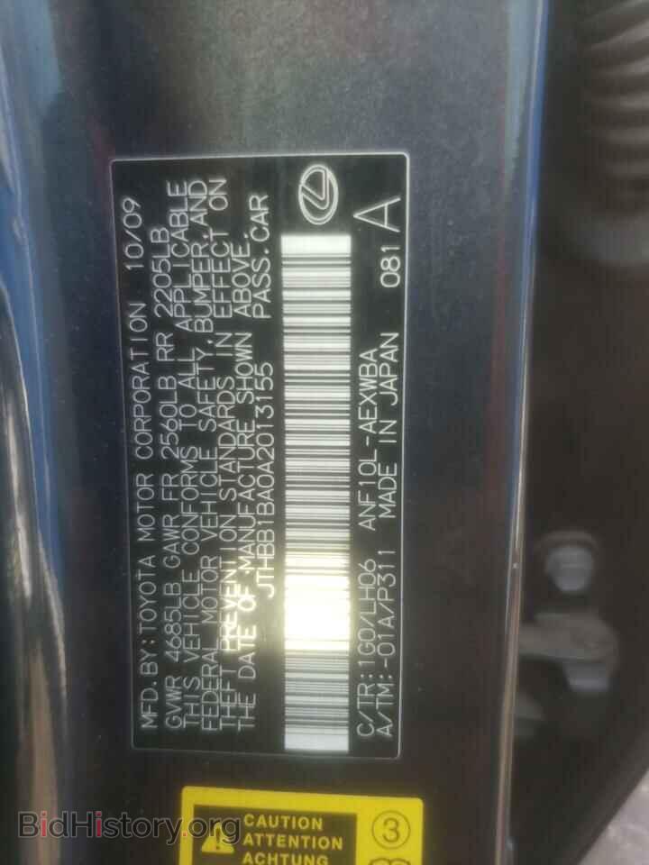 2010 LEXUS HS - VIN: JTHBB1BA0A2013155 - Фото 10