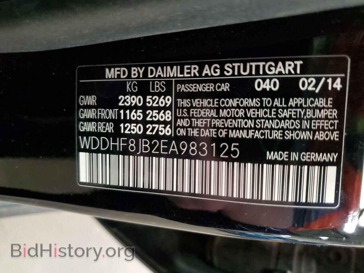 2014 MERCEDES-BENZ E-CLASS - VIN: WDDHF8JB2EA983125 - Фото 15