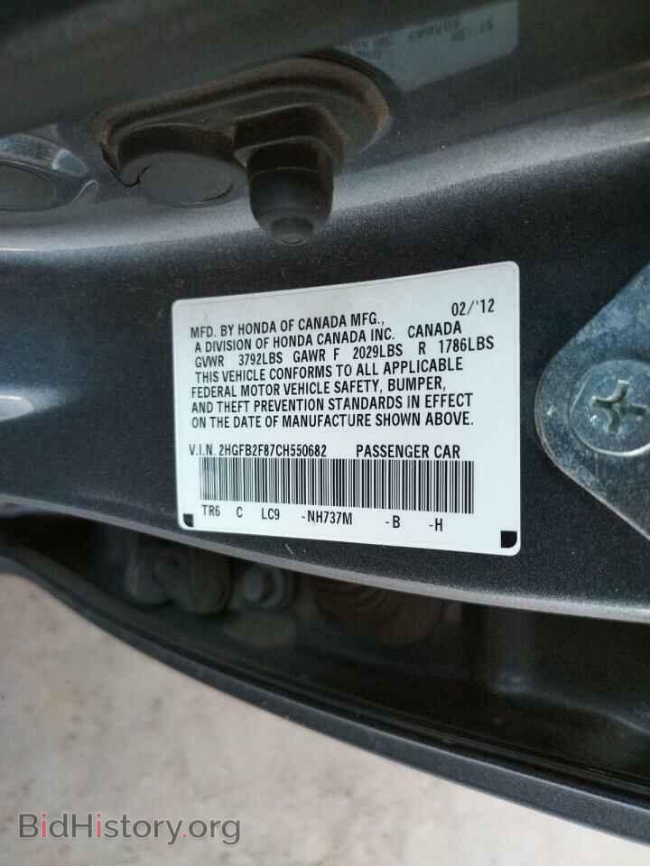 2012 HONDA CIVIC - VIN: 2HGFB2F87CH550682 - Фото 10