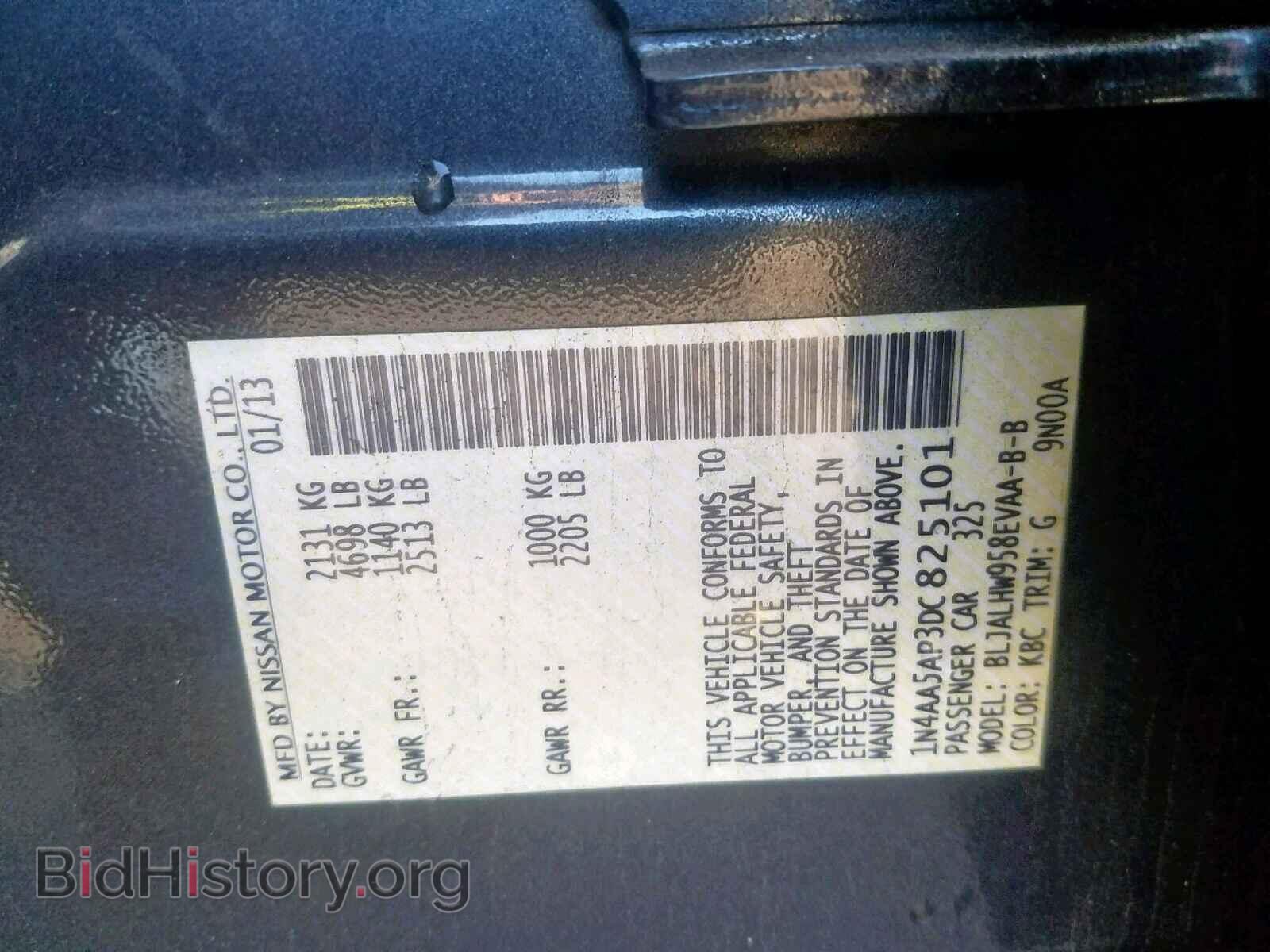 2013 NISSAN MAXIMA S - VIN: 1N4AA5AP3DC825101 - Фото 10