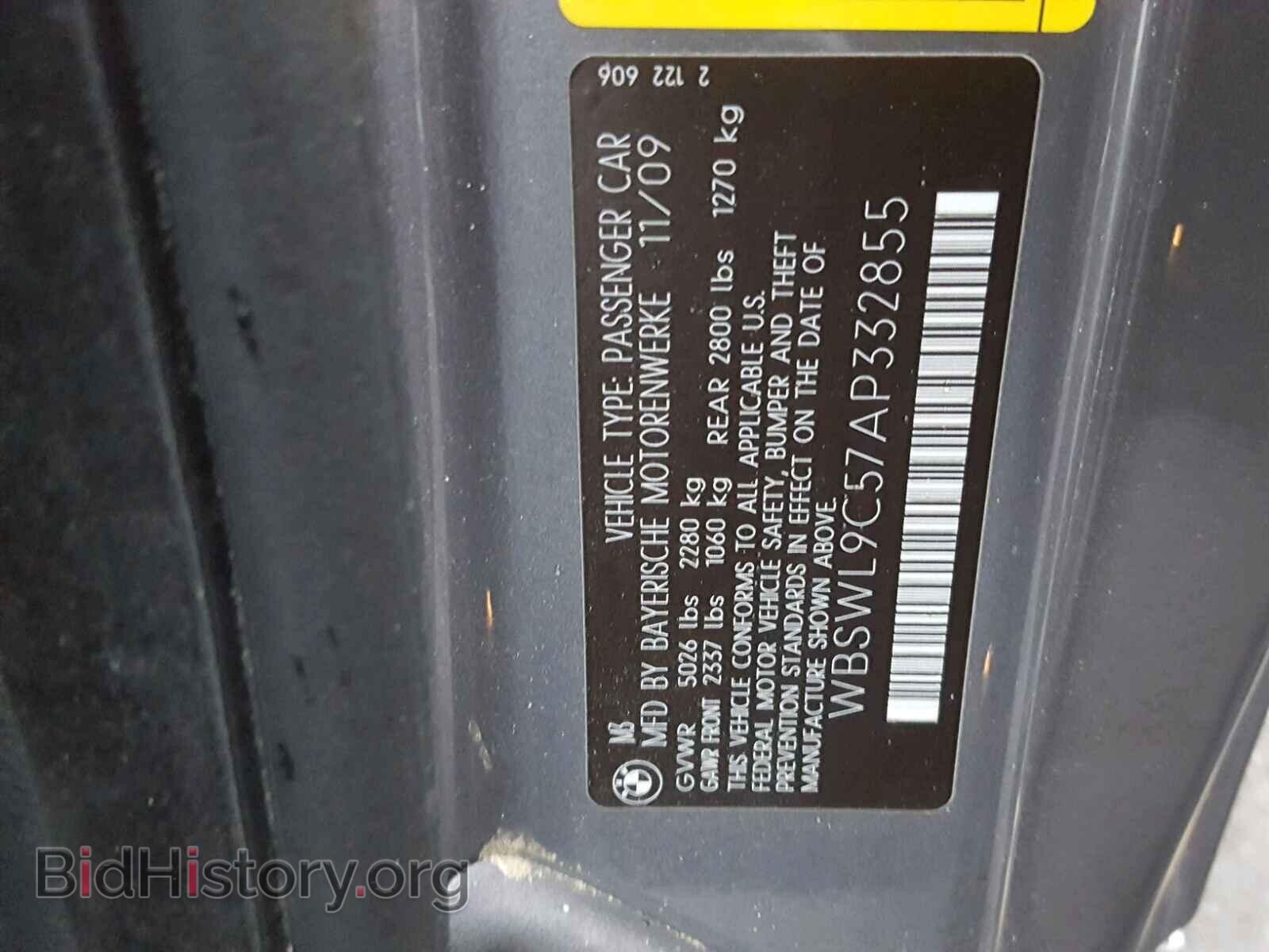 2010 BMW M3 - VIN: WBSWL9C57AP332855 - Фото 10