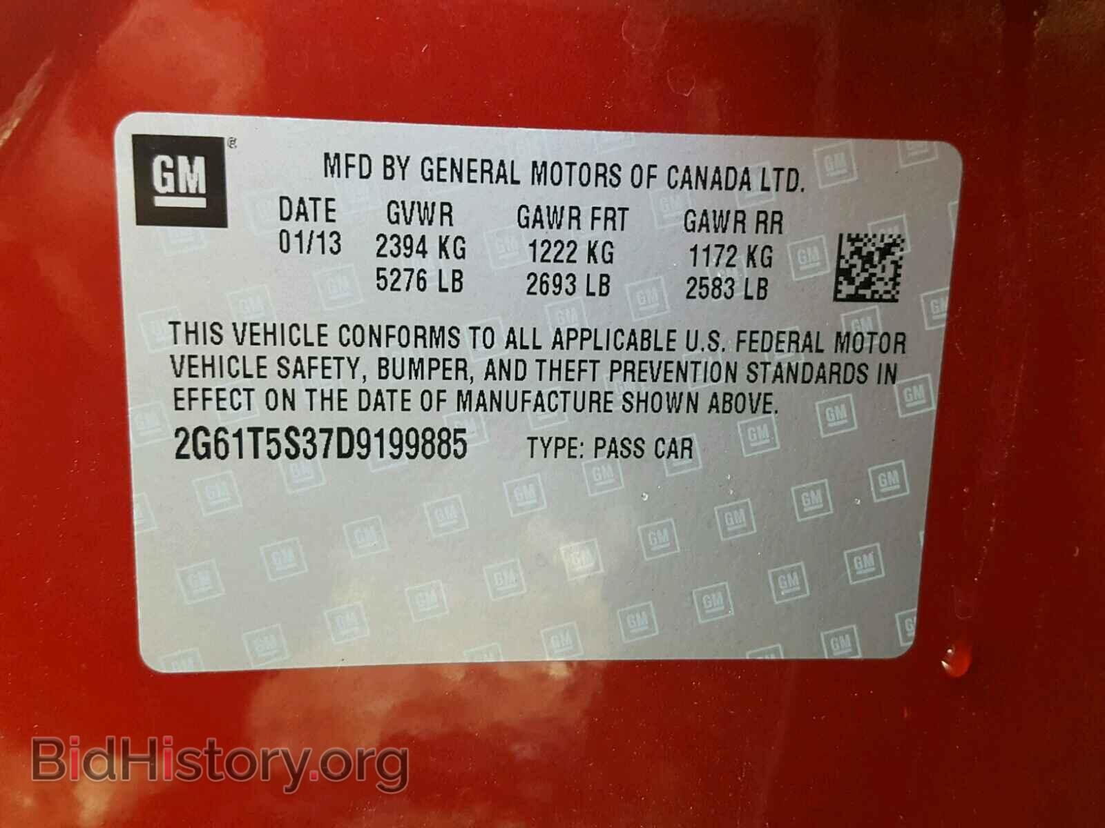 2013 CADILLAC XTS - VIN: 2G61T5S37D9199885 - Фото 10