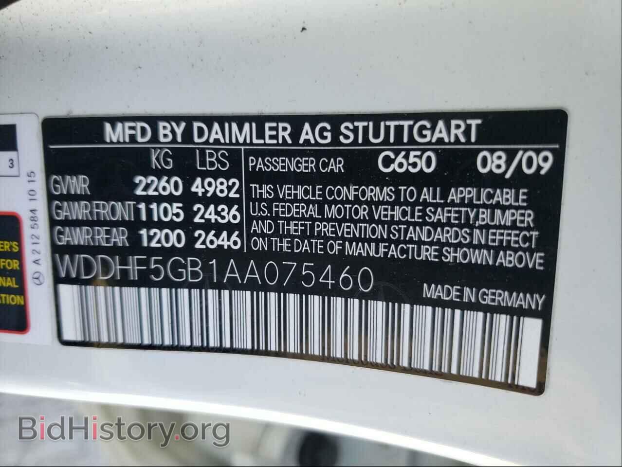 2010 MERCEDES-BENZ E-CLASS - VIN: WDDHF5GB1AA075460 - Фото 10