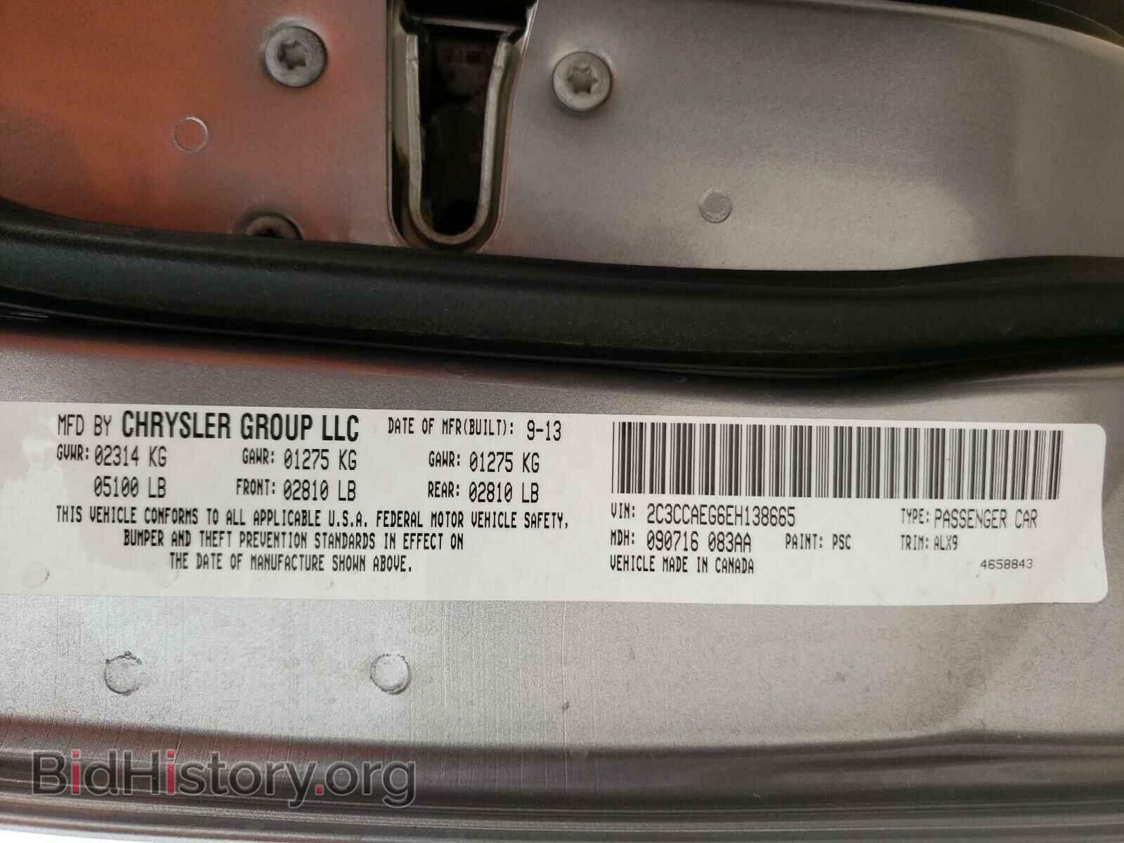 2014 CHRYSLER 300 - VIN: 2C3CCAEG6EH138665 - Photo 10