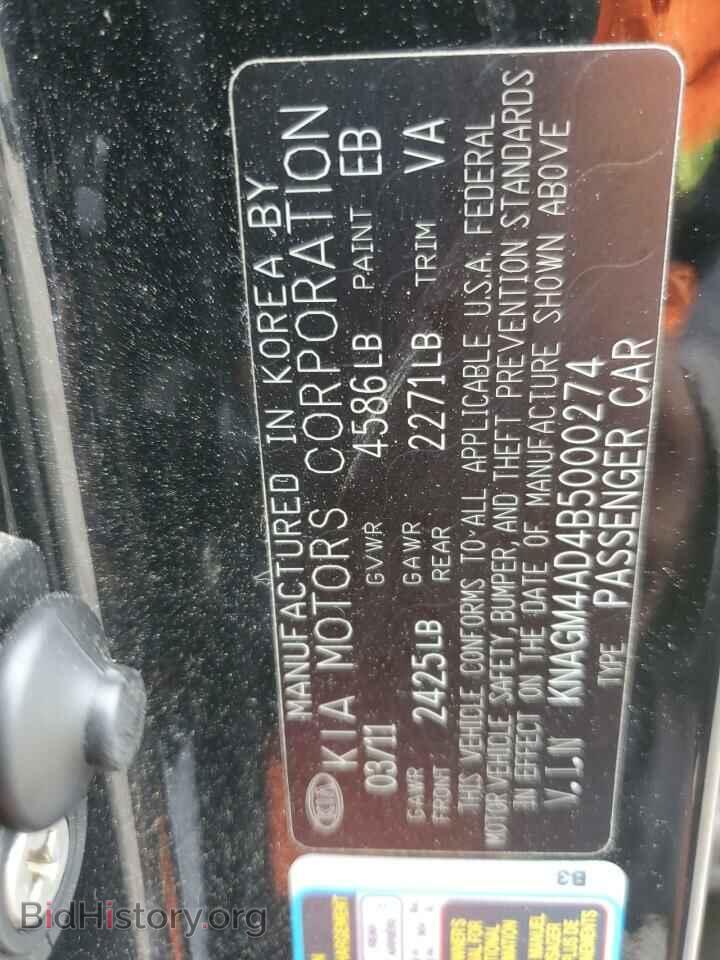 2011 KIA OPTIMA - VIN: KNAGM4AD4B5000274 - Фото 12