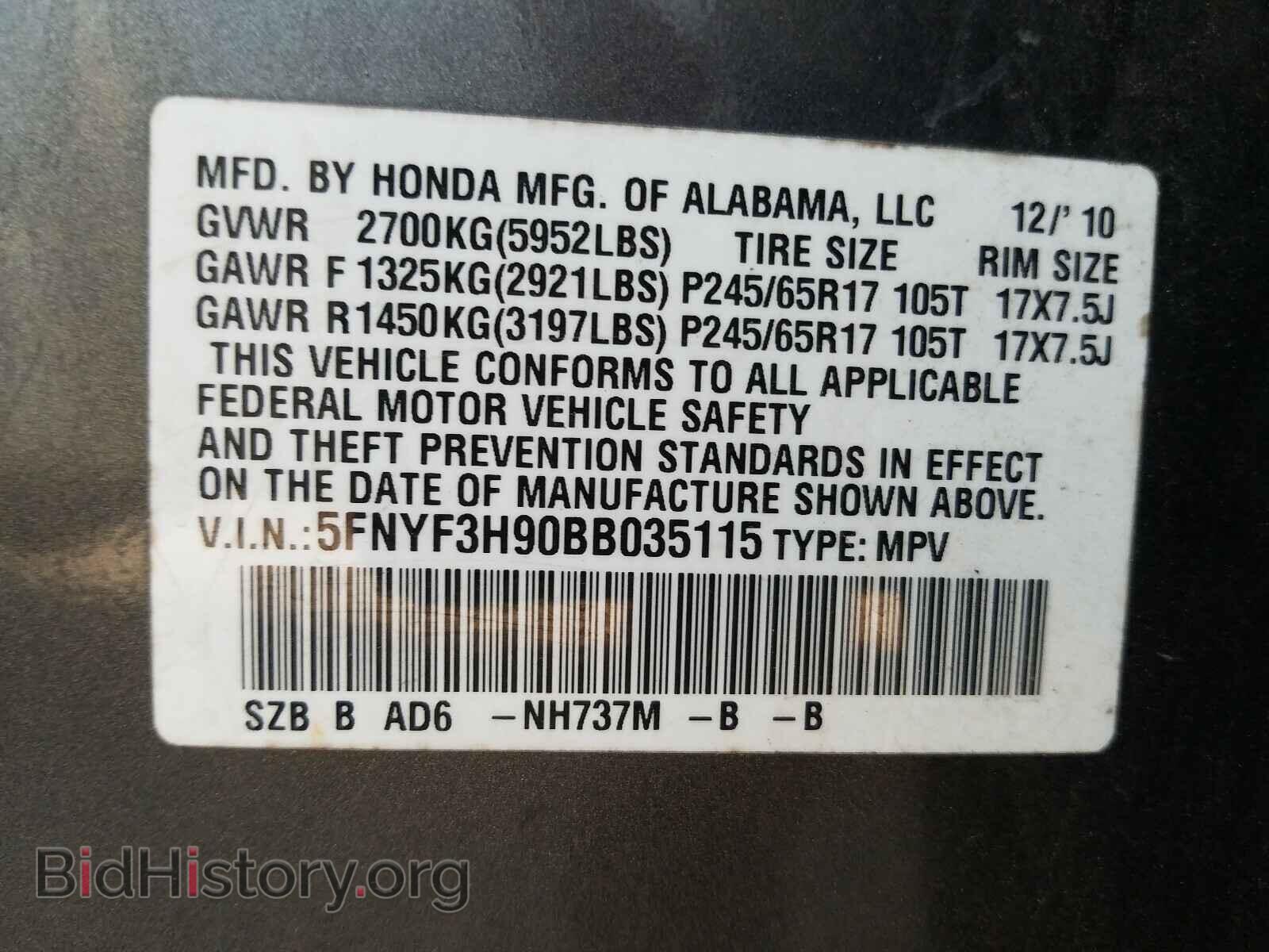 2011 HONDA PILOT - VIN: 5FNYF3H90BB035115 - Фото 10