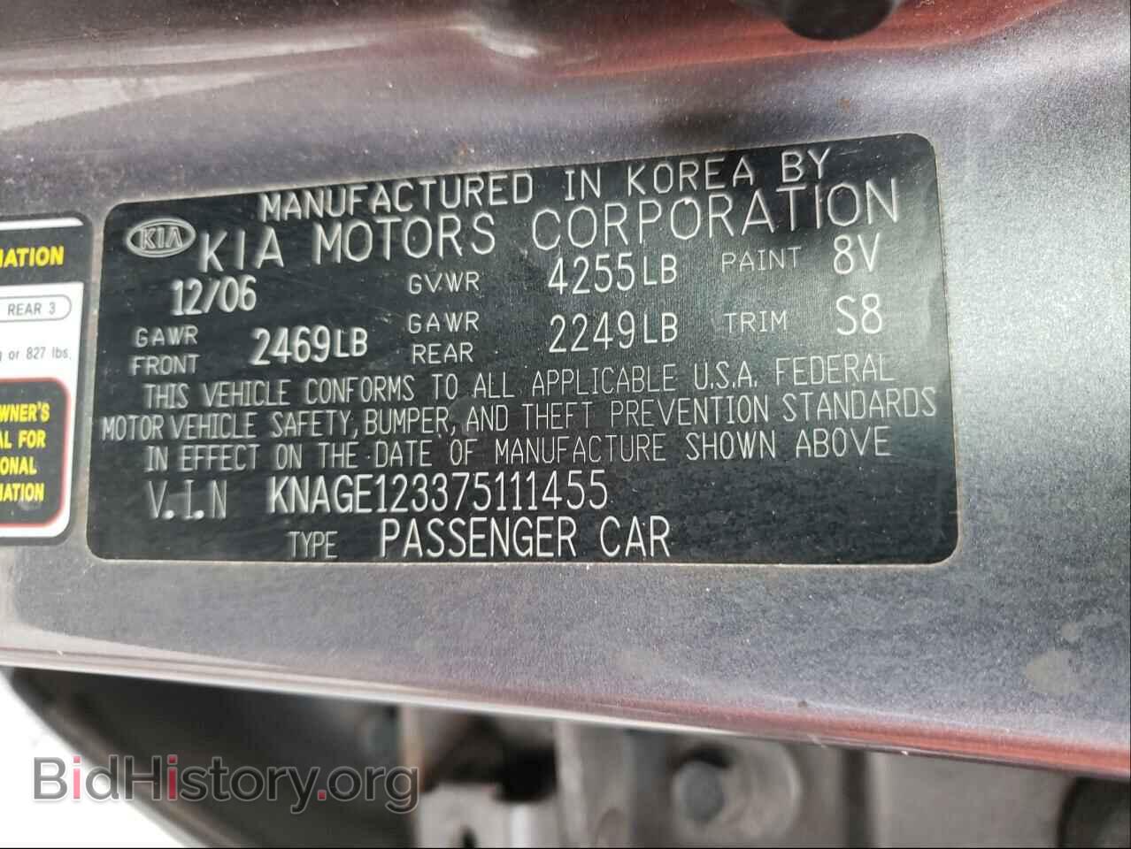2007 KIA OPTIMA - VIN: KNAGE123375111455 - Фото 10