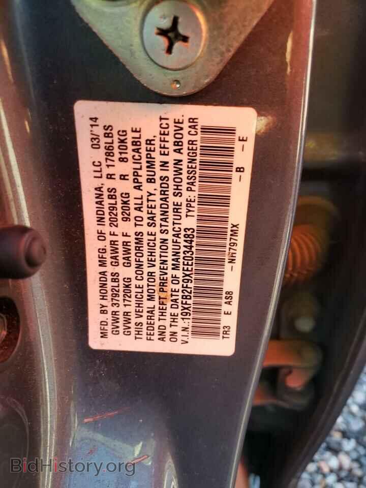 2014 HONDA CIVIC - VIN: 19XFB2F9XEE034483 - Photo 10