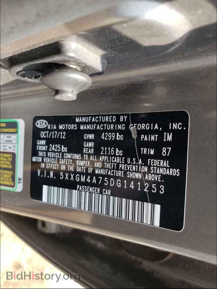 2013 KIA OPTIMA - VIN: 5XXGM4A75DG141253 - Фото 10