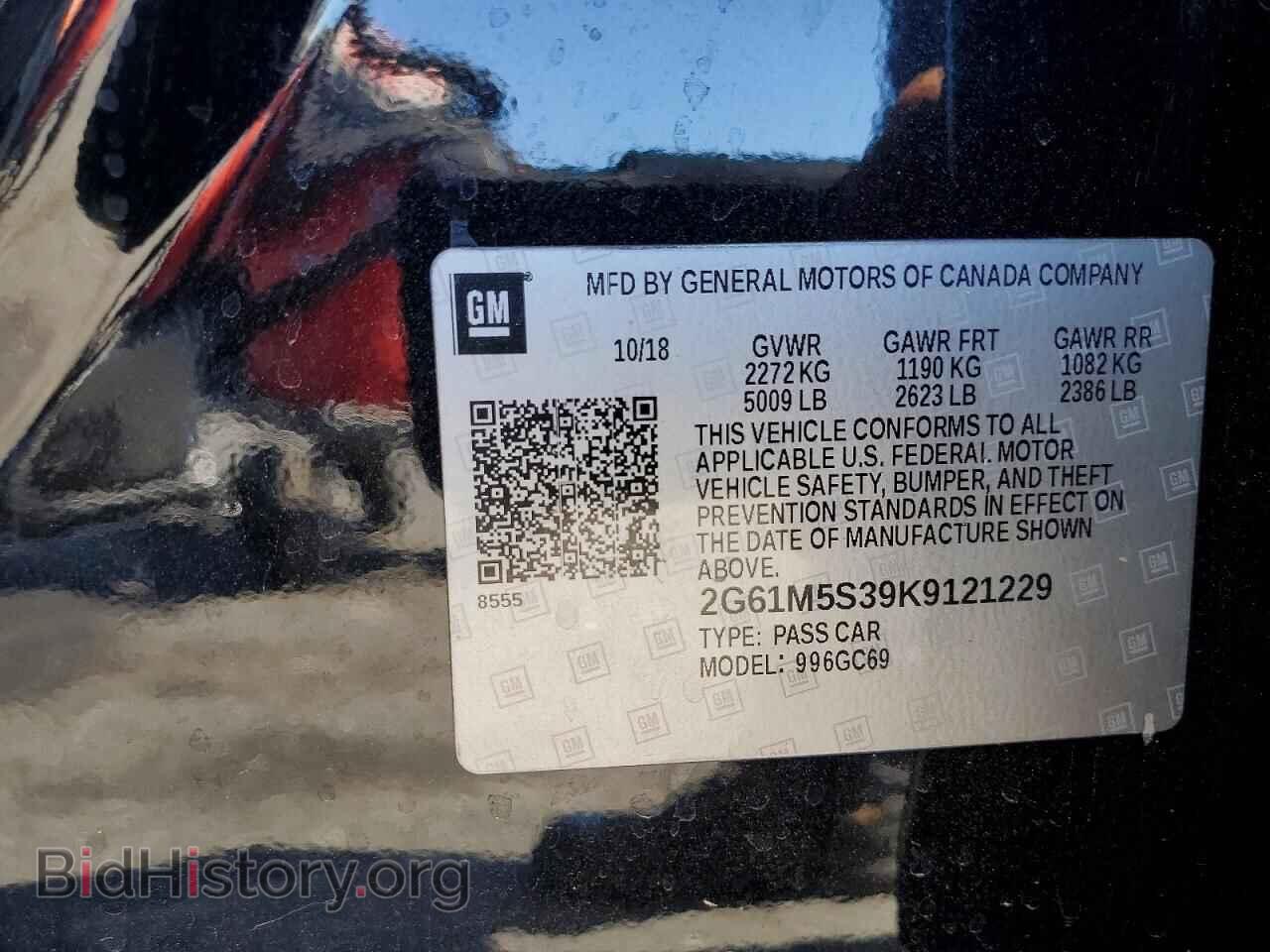 2019 CADILLAC XTS - VIN: 2G61M5S39K9121229 - Фото 12