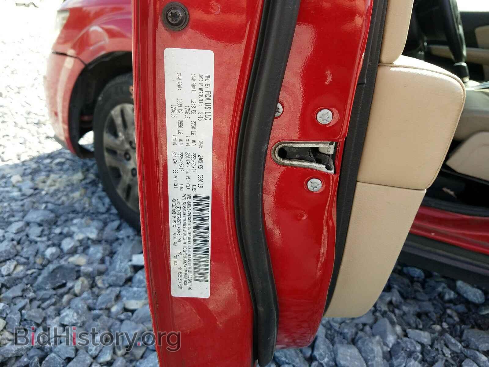 2016 DODGE JOURNEY - VIN: 3C4PDCAB5GT140045 - Фото 10