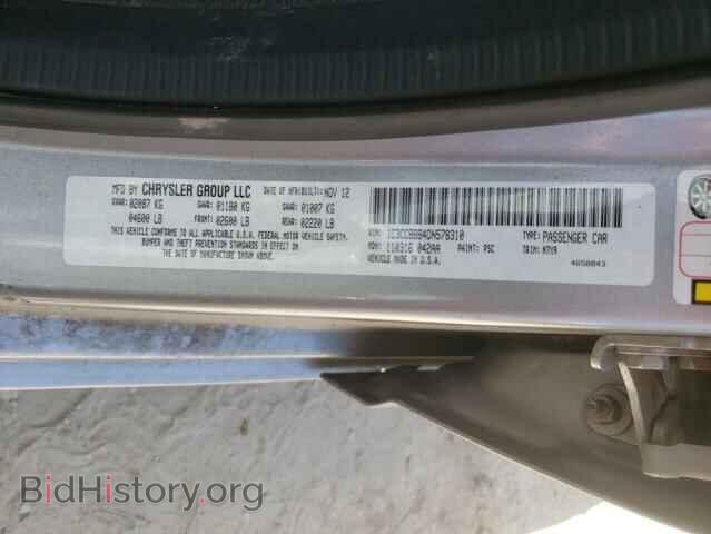 2013 CHRYSLER 200 - VIN: 1C3CCBBB4DN578310 - Photo 10