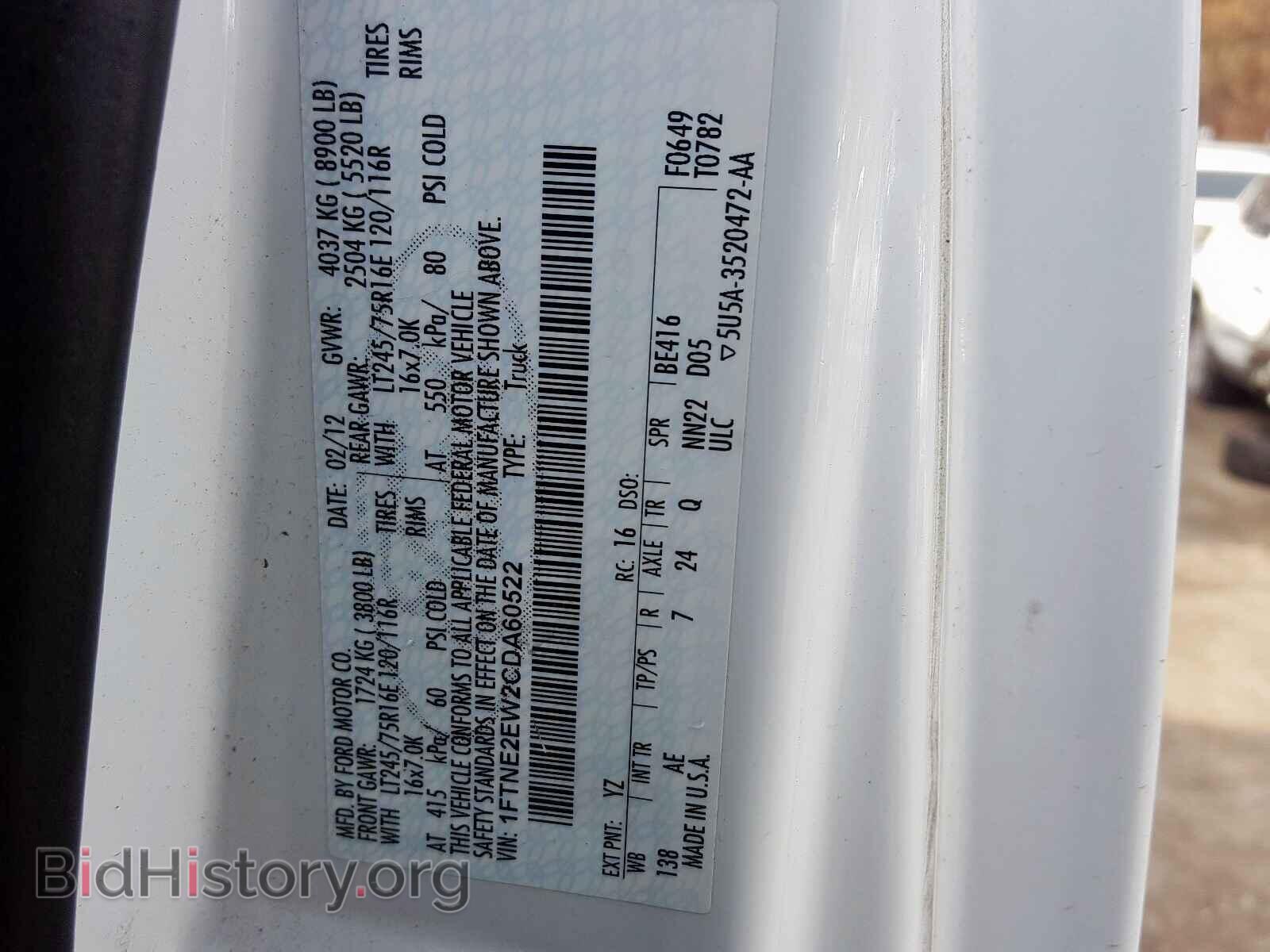 2012 FORD ECONOLINE - VIN: 1FTNE2EW2CDA60522 - Photo 7