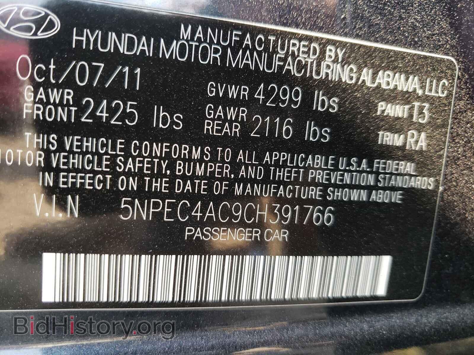 2012 HYUNDAI SONATA - VIN: 5NPEC4AC9CH391766 - Фото 10