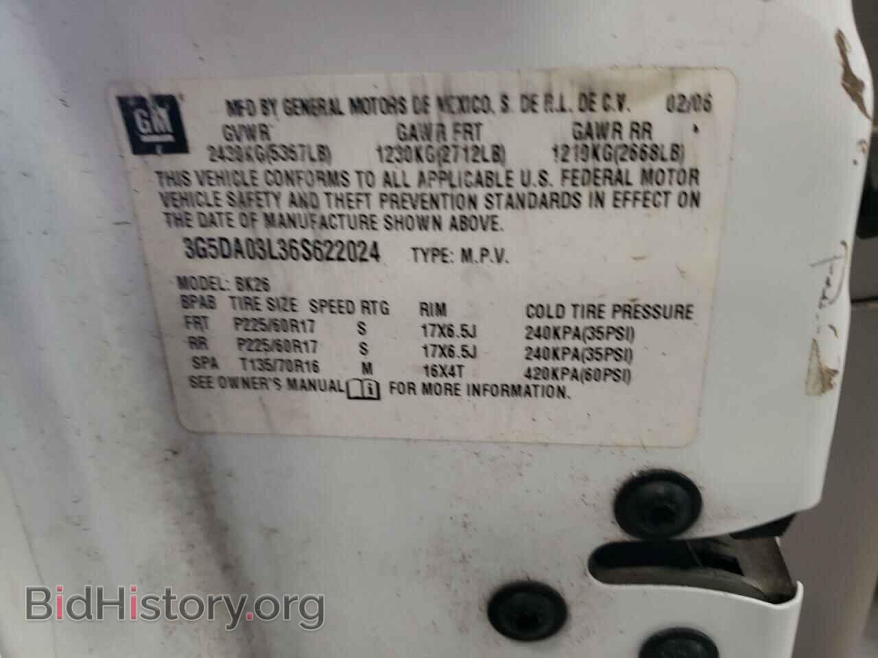 2006 BUICK RENDEZVOUS - VIN: 3G5DA03L36S622024 - Фото 10