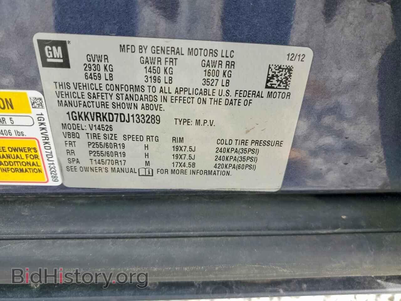 2013 GMC ACADIA - VIN: 1GKKVRKD7DJ133289 - Фото 13