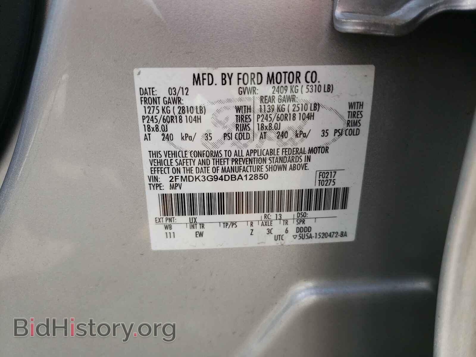 2013 FORD EDGE - VIN: 2FMDK3G94DBA12850 - Фото 10