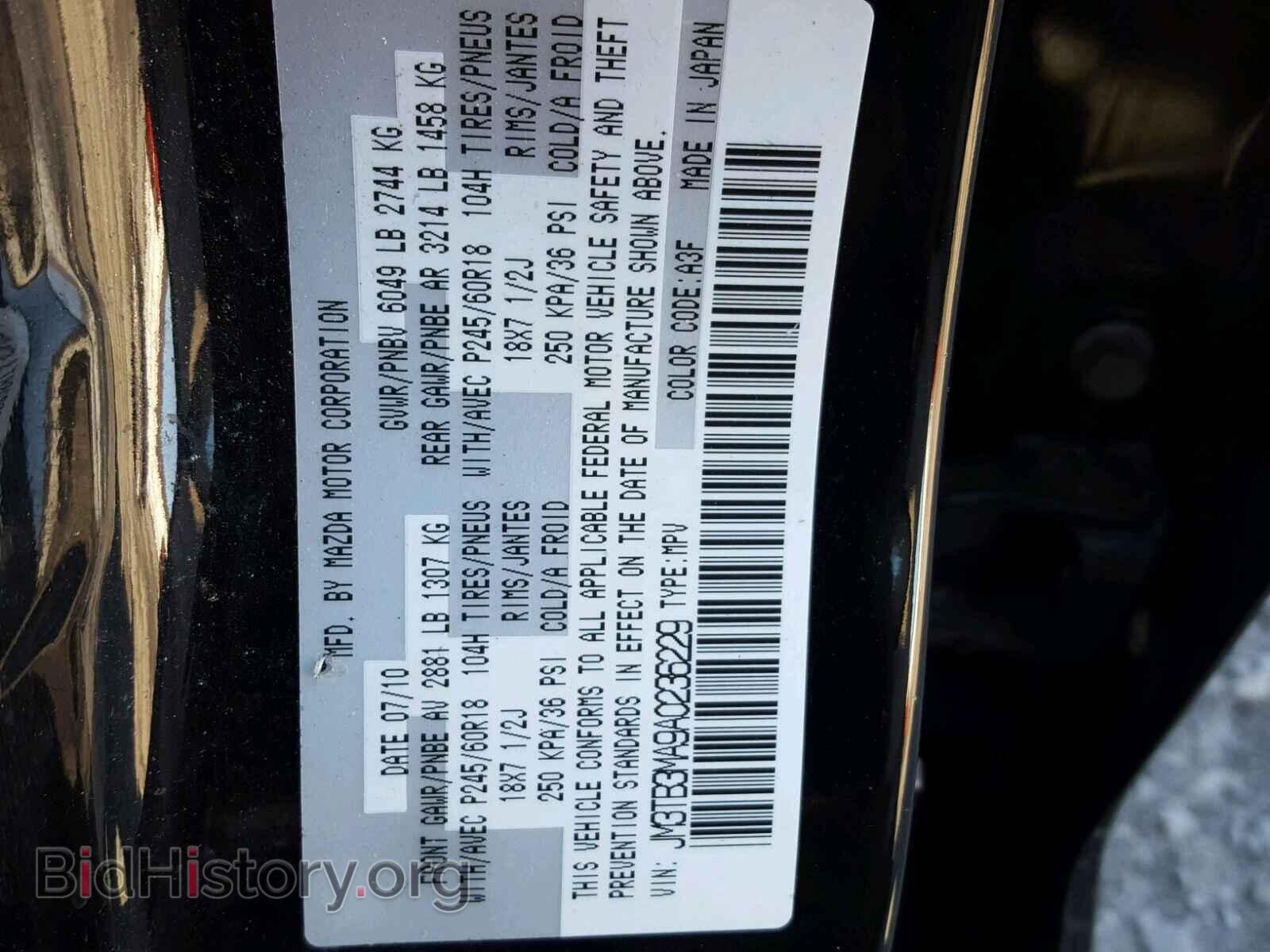 2010 MAZDA CX-9 - VIN: JM3TB3MA9A0236229 - Фото 10