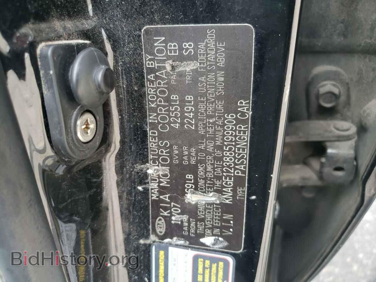2008 KIA OPTIMA - VIN: KNAGE123885199906 - Фото 10