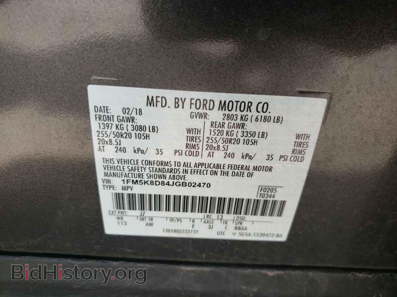 2018 FORD EXPLORER - VIN: 1FM5K8D84JGB02470 - Фото 10